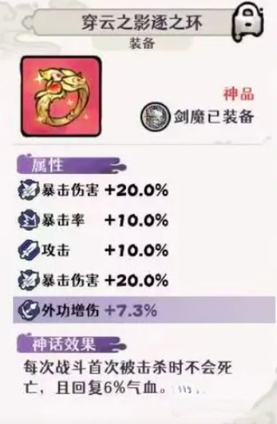 古今2风起蓬莱开荒强度榜_wishdown.com 古今2风起蓬莱开荒强度榜_wishdown.com