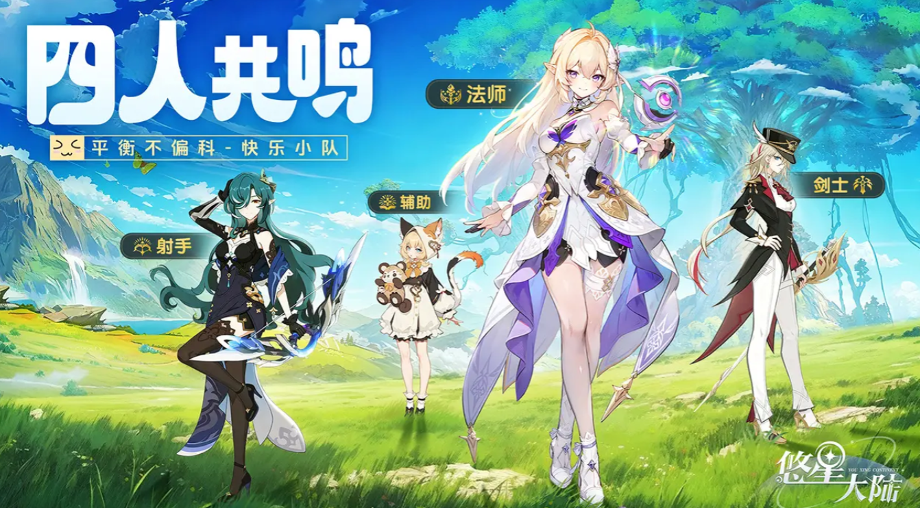 悠星大陆挂机可以吗_wishdown.com 悠星大陆挂机可以吗_wishdown.com