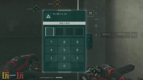 三角洲行动今日密码1.4 1月4日密码门摩斯密码分享_wishdown.com 三角洲行动今日密码1.4 1月4日密码门摩斯密码分享_wishdown.com