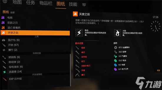 ���ŵĹ�â������ħ�Ƽ� ��ʹ������Ч����ɫ����ע�ⲻ�ɵ���