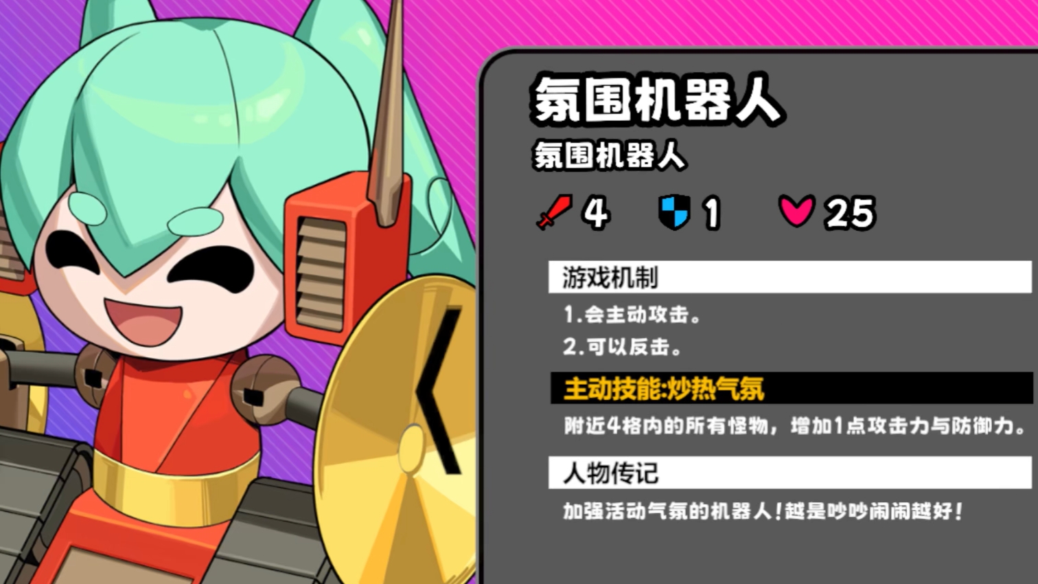 吉星派对水乡古镇怪物打法攻略_wishdown.com 吉星派对水乡古镇怪物打法攻略_wishdown.com