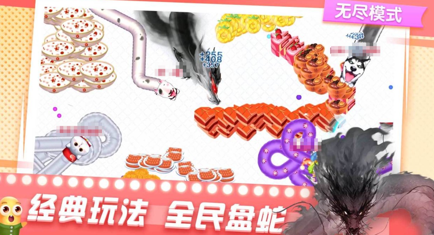 蛇女游戏下载合集_wishdown.com 蛇女游戏下载合集_wishdown.com