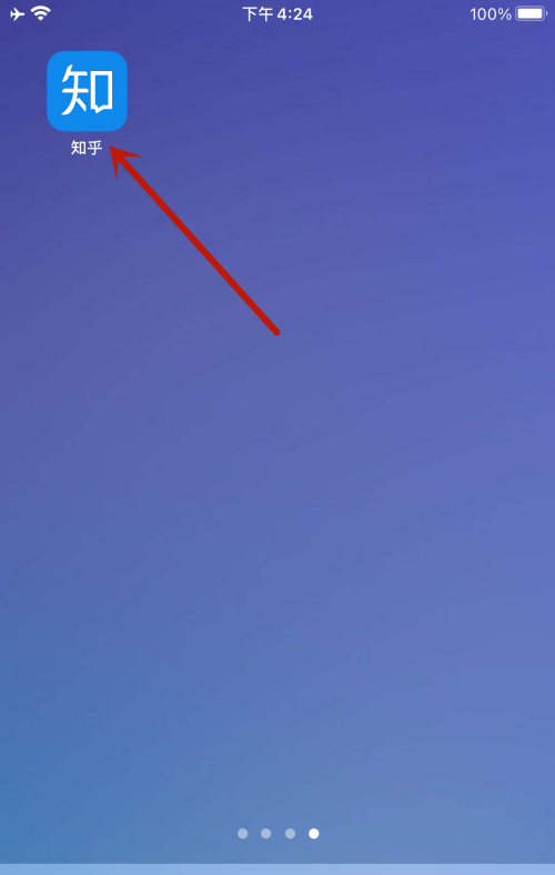 知乎怎么设置视频在移动网络和WiFi下自动播放?知乎设置视频在移动网络和WiFi下自动播放的教程_wishdown.com 知乎怎么设置视频在移动网络和WiFi下自动播放?知乎设置视频在移动网络和WiFi下自动播放的教程_wishdown.com