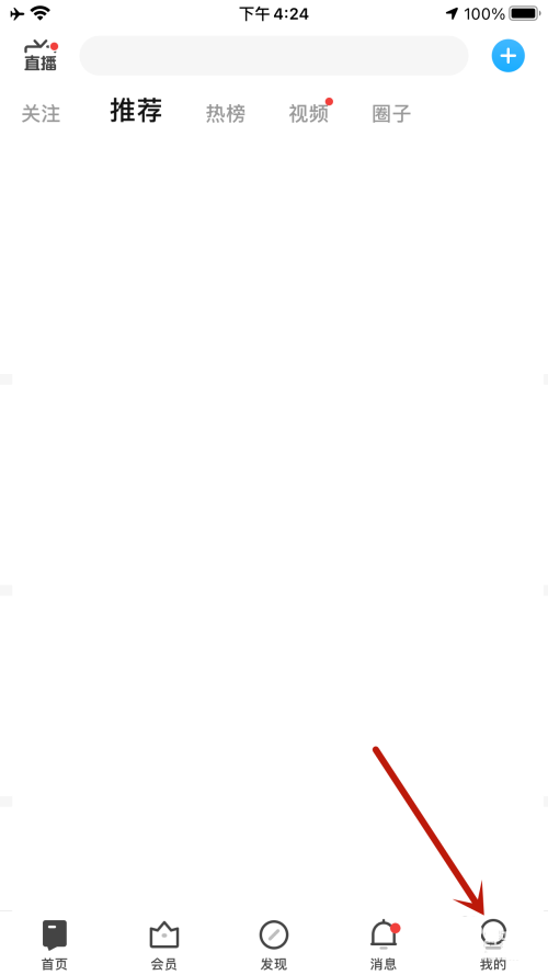 知乎怎么设置视频在移动网络和WiFi下自动播放?知乎设置视频在移动网络和WiFi下自动播放的教程_wishdown.com 知乎怎么设置视频在移动网络和WiFi下自动播放?知乎设置视频在移动网络和WiFi下自动播放的教程_wishdown.com