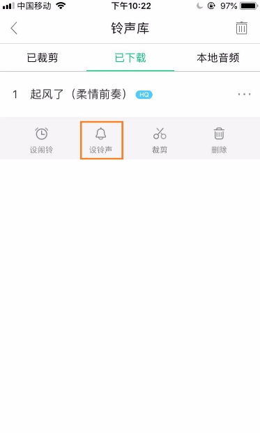 酷狗铃声的歌曲怎么导入到库乐队?酷狗铃声的歌曲导入到库乐队的步骤教程_wishdown.com 酷狗铃声的歌曲怎么导入到库乐队?酷狗铃声的歌曲导入到库乐队的步骤教程_wishdown.com