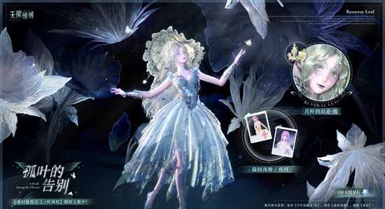 无限暖暖2.1版本若生命如诗_wishdown.com 无限暖暖2.1版本若生命如诗_wishdown.com