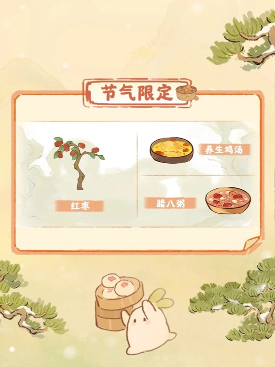 桃源深处有人家三九寒天_wishdown.com 桃源深处有人家三九寒天_wishdown.com