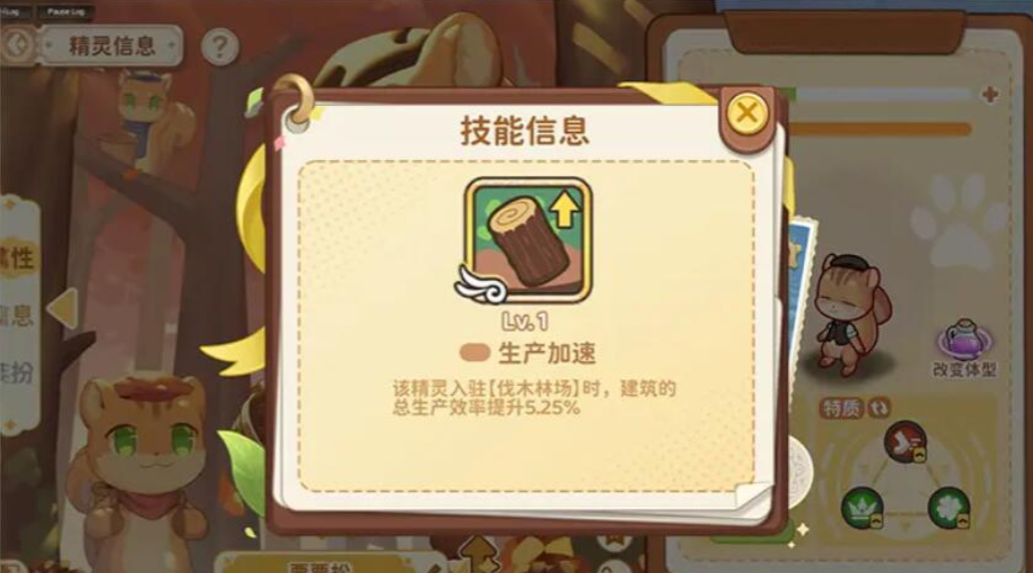 天空岛传说生产系统怎么玩_wishdown.com 天空岛传说生产系统怎么玩_wishdown.com