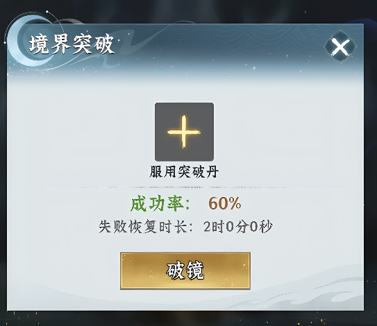 仙界大掌门七日签到是什么_wishdown.com 仙界大掌门七日签到是什么_wishdown.com