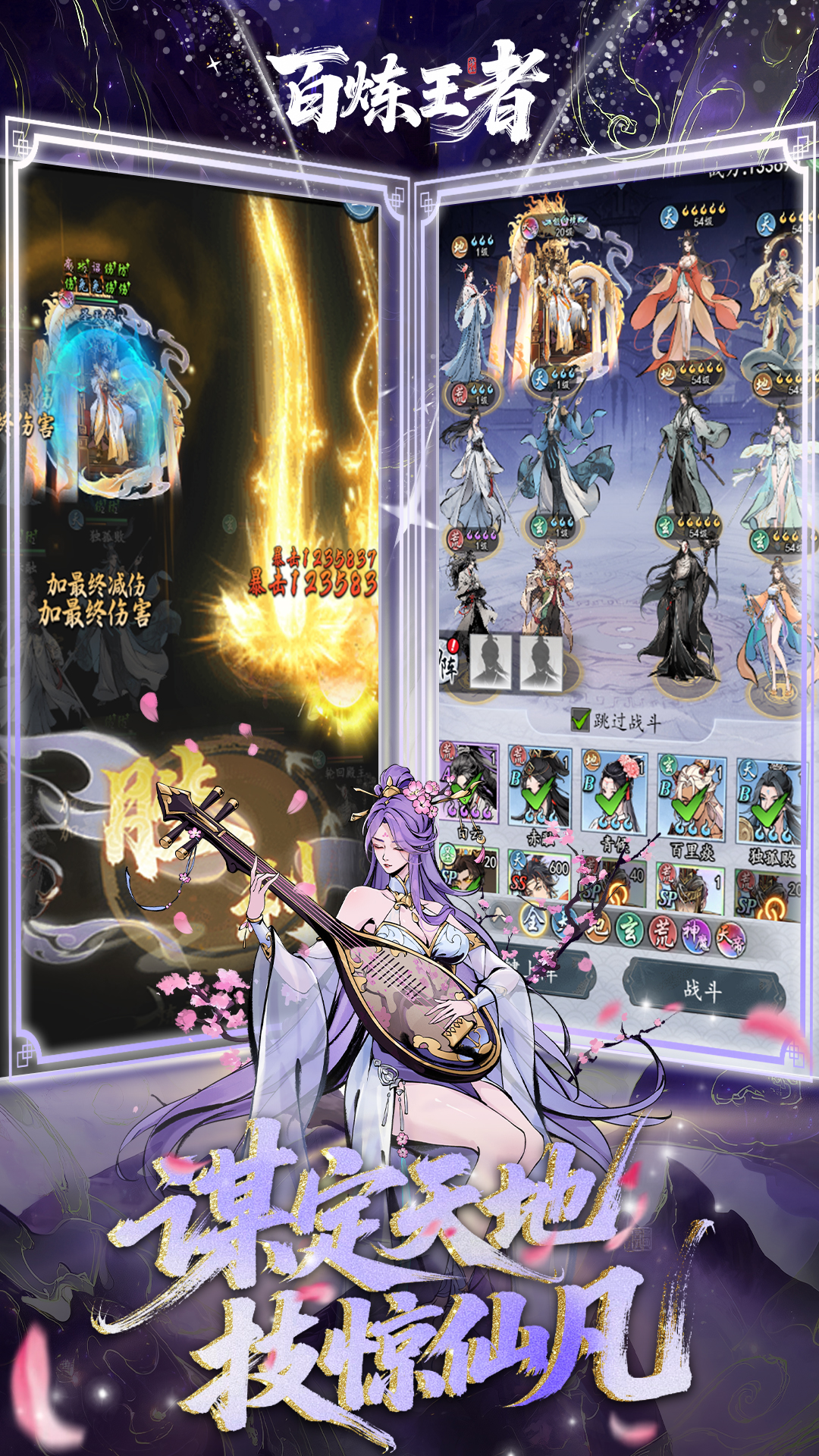 百炼王者什么时候出 公测上线时间预告_wishdown.com 百炼王者什么时候出 公测上线时间预告_wishdown.com