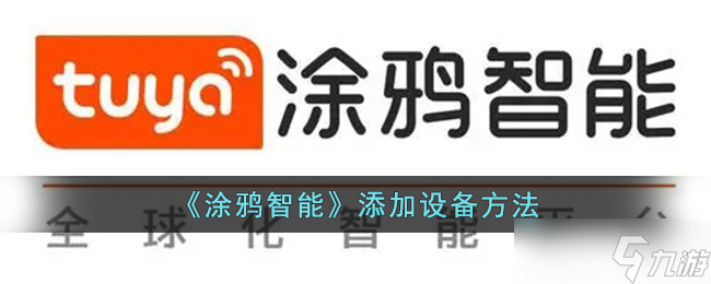 Ϳѻ�����豸����ȫ���� ����������������