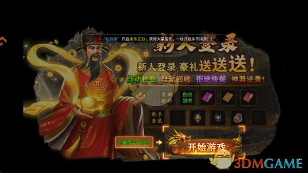 ���һ����ߴ��桷������������