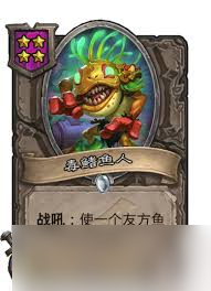 ¯ʯ��˵�ƹ�ս���¶���������ô��