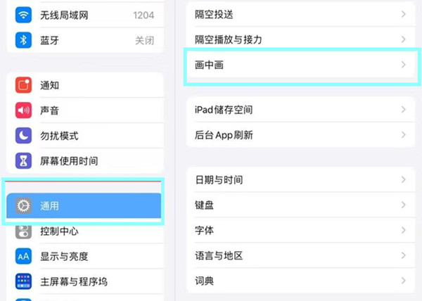 ipad���л�������ô����?ipad���л����ܿ����̳�