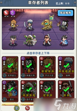 ����33��ƽ�����ݴ����Ƽ�