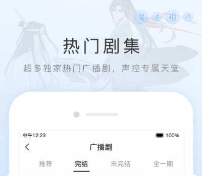 �㲥������������Ƽ�