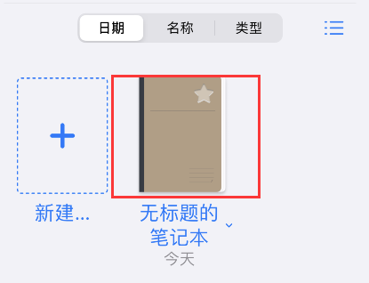 goodnotes��������ɨ���ĸ�?goodnotes����ɨ���ĸ巽������