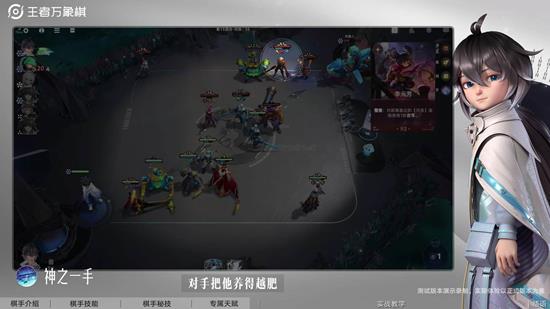 王者万象棋弈星技能是什么_wishdown.com 王者万象棋弈星技能是什么_wishdown.com