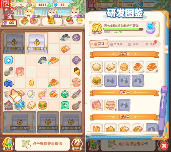 �����Ƶ곤����ӪС���ɷ���