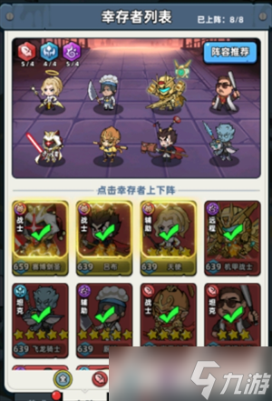 ����33���ս���ݴ����Ƽ�