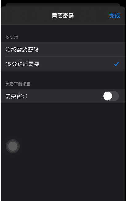 苹果手机如何使用人脸识别下载应用?苹果手机使用人脸识别下载应用教程分享_wishdown.com 苹果手机如何使用人脸识别下载应用?苹果手机使用人脸识别下载应用教程分享_wishdown.com
