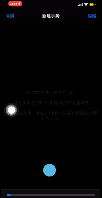 iPhone手机怎样设置语音拍照?iPhone手机语音拍照教程_wishdown.com iPhone手机怎样设置语音拍照?iPhone手机语音拍照教程_wishdown.com