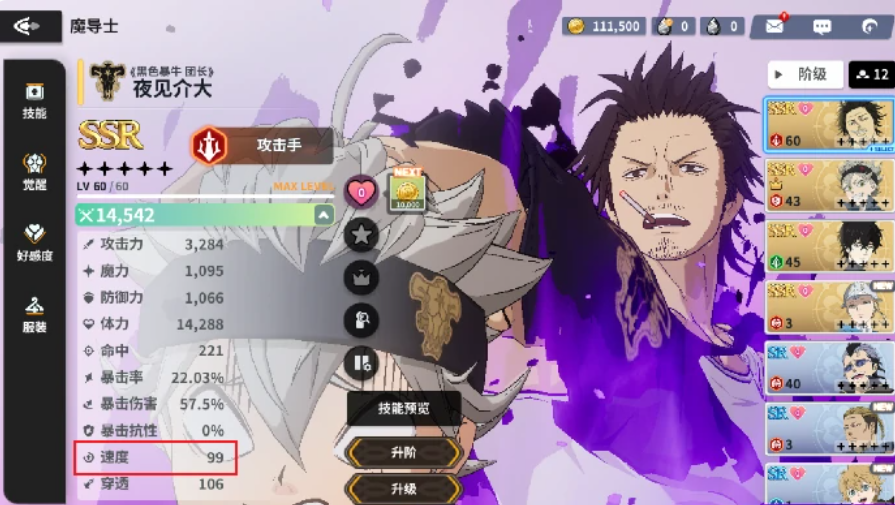 ��ɫ��Ҷ��ħ����֮���ٶ�Ӱ������ȫ����