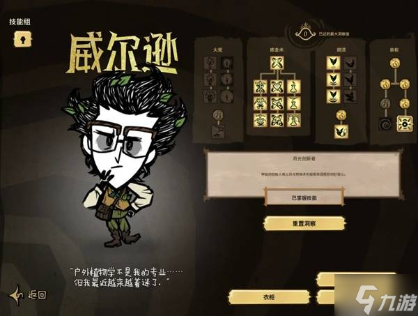 �����ġ�����ɫ�������ӵ��Ƽ� ��ɫ���ܼӵ�