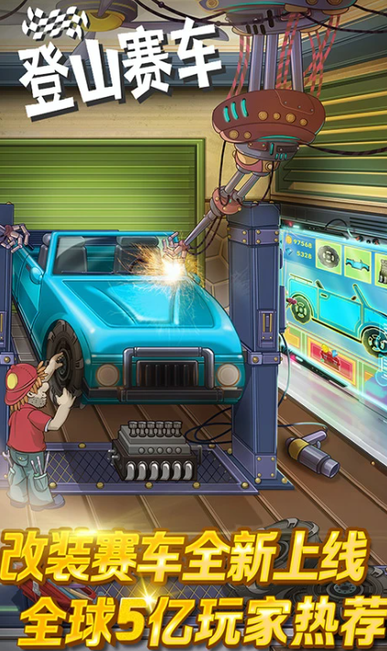 ����ļ�ʻ��Ϸ�Ƽ�