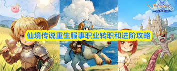 �ɾ���˵��������ְҵ��ôתְ�ͽ���