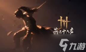 ����ʮ������Ȫ������֪������