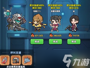 33��ʯ������ս �ڼ�����ս�ж���Э��������