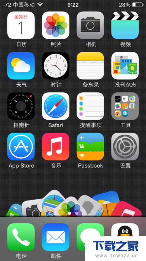 iphone手机怎么下载谷歌地球?iphone手机下载谷歌地球方法_wishdown.com iphone手机怎么下载谷歌地球?iphone手机下载谷歌地球方法_wishdown.com