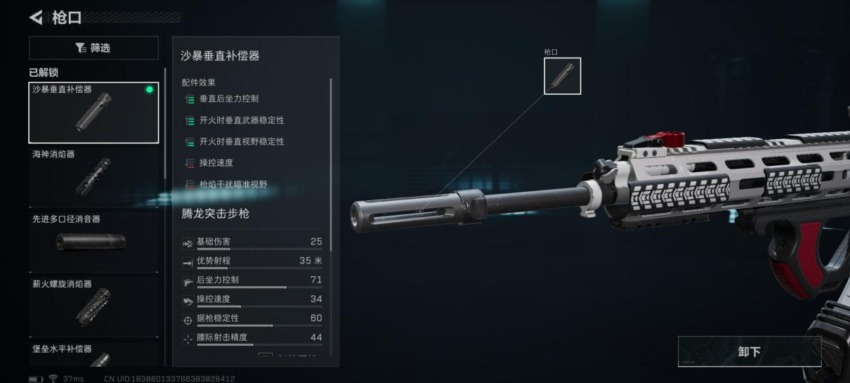 ���������ж���ȫ��ս������ͻ����ǹ��ǹ����