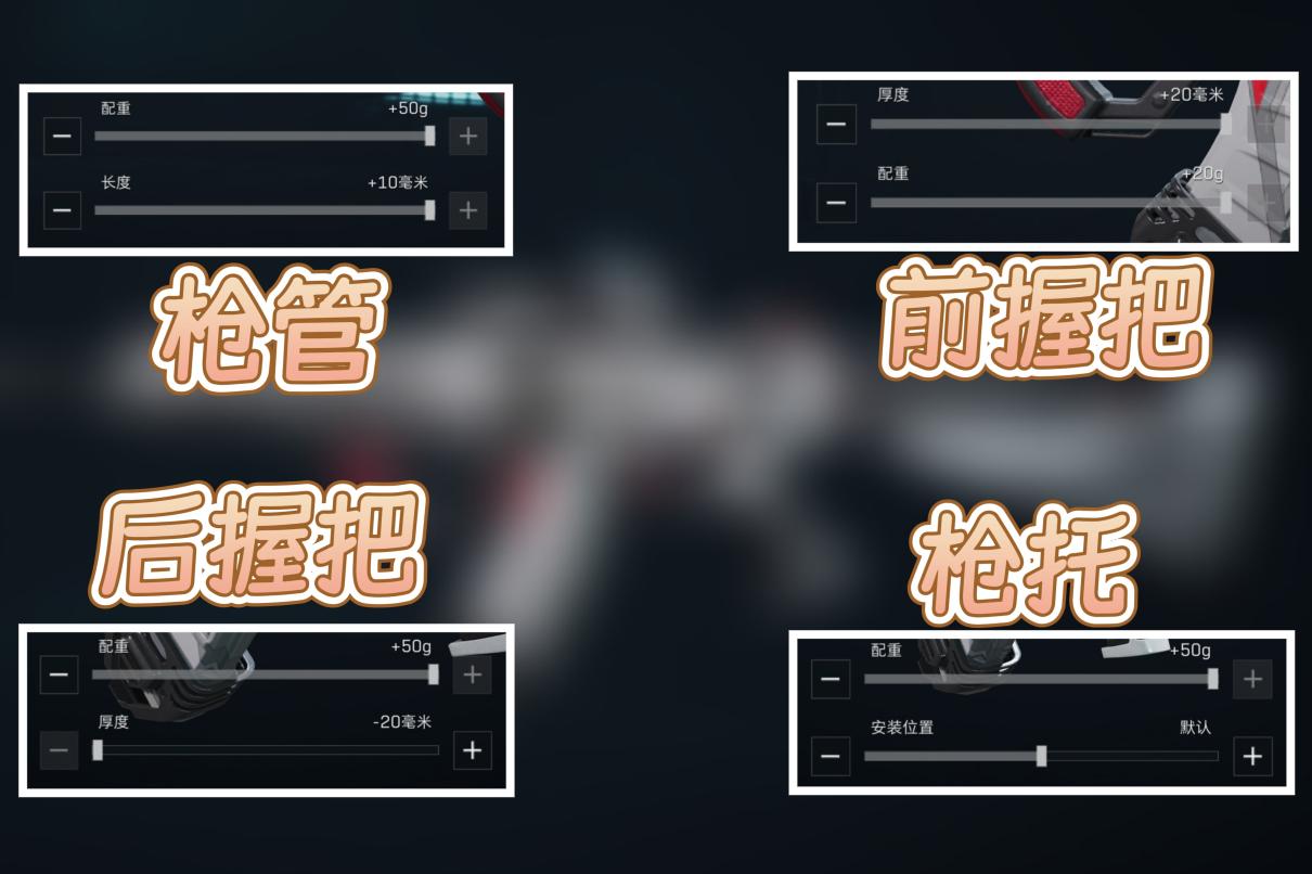 《三角洲行动》全面战场腾龙突击步枪改枪方案_wishdown.com 《三角洲行动》全面战场腾龙突击步枪改枪方案_wishdown.com