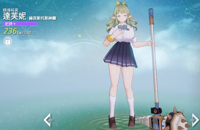 《空灵诗篇》达芙妮结局一览_wishdown.com 《空灵诗篇》达芙妮结局一览_wishdown.com