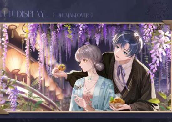 以闪亮之名苏黎·盈夜灯火复刻追光活动来袭_wishdown.com 以闪亮之名苏黎·盈夜灯火复刻追光活动来袭_wishdown.com