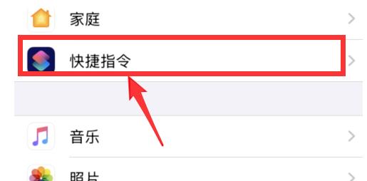 ios13.4无法安装第三方软件怎么办?ios13.4无法安装第三方软件的解决方法_wishdown.com ios13.4无法安装第三方软件怎么办?ios13.4无法安装第三方软件的解决方法_wishdown.com