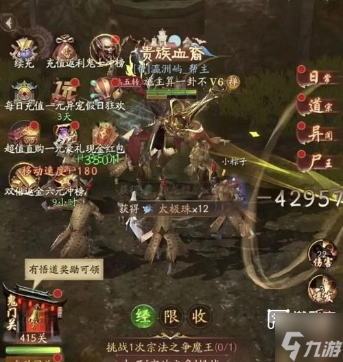 ����ʦ�������ݴ��乥��