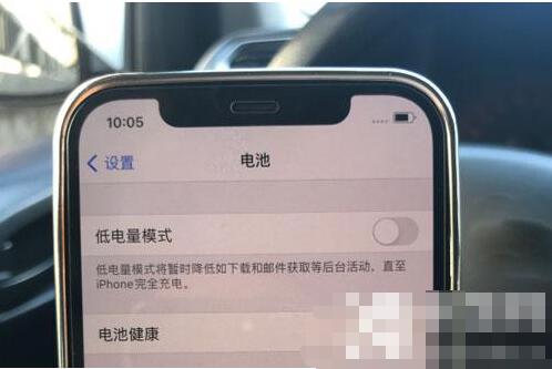 苹果12怎么设置电池百分比 苹果12设置电池百分比的方法_wishdown.com 苹果12怎么设置电池百分比 苹果12设置电池百分比的方法_wishdown.com