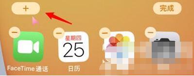 苹果12怎么设置电池百分比 苹果12设置电池百分比的方法_wishdown.com 苹果12怎么设置电池百分比 苹果12设置电池百分比的方法_wishdown.com