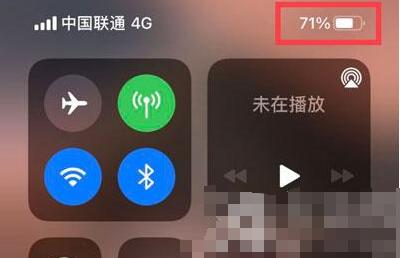 苹果12怎么设置电池百分比 苹果12设置电池百分比的方法_wishdown.com 苹果12怎么设置电池百分比 苹果12设置电池百分比的方法_wishdown.com