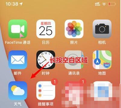 苹果12怎么设置电池百分比 苹果12设置电池百分比的方法_wishdown.com 苹果12怎么设置电池百分比 苹果12设置电池百分比的方法_wishdown.com