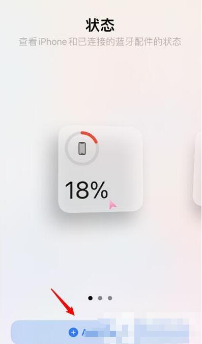 苹果12怎么设置电池百分比 苹果12设置电池百分比的方法_wishdown.com 苹果12怎么设置电池百分比 苹果12设置电池百分比的方法_wishdown.com