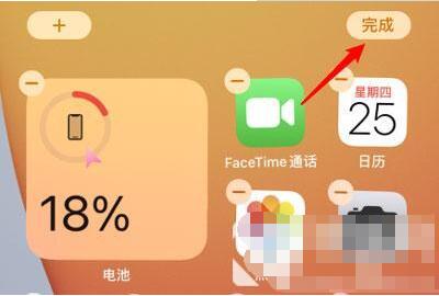 苹果12怎么设置电池百分比 苹果12设置电池百分比的方法_wishdown.com 苹果12怎么设置电池百分比 苹果12设置电池百分比的方法_wishdown.com