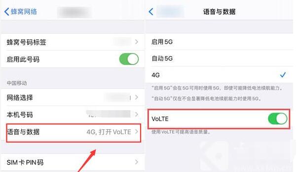 苹果12来电没有声音怎么解决?苹果12来电没有声音解决方法_wishdown.com 苹果12来电没有声音怎么解决?苹果12来电没有声音解决方法_wishdown.com