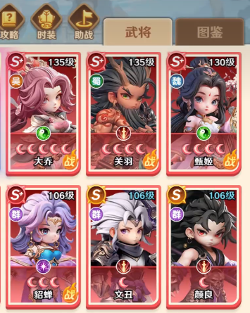 《巨神军师》昭恶张辽介绍_wishdown.com 《巨神军师》昭恶张辽介绍_wishdown.com