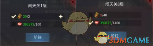 《傲世龙城传奇》勇闯天关玩法攻略_wishdown.com 《傲世龙城传奇》勇闯天关玩法攻略_wishdown.com