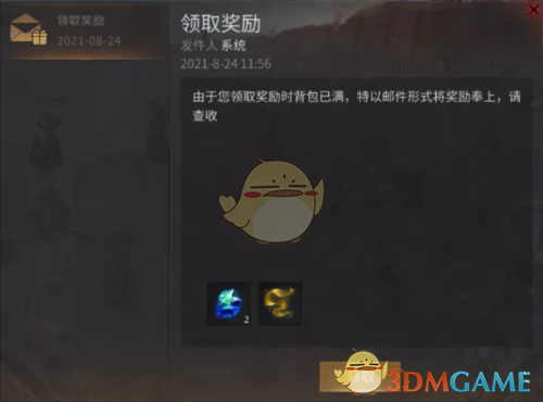 《傲世龙城传奇》勇闯天关玩法攻略_wishdown.com 《傲世龙城传奇》勇闯天关玩法攻略_wishdown.com