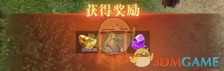 《傲世龙城传奇》勇闯天关玩法攻略_wishdown.com 《傲世龙城传奇》勇闯天关玩法攻略_wishdown.com